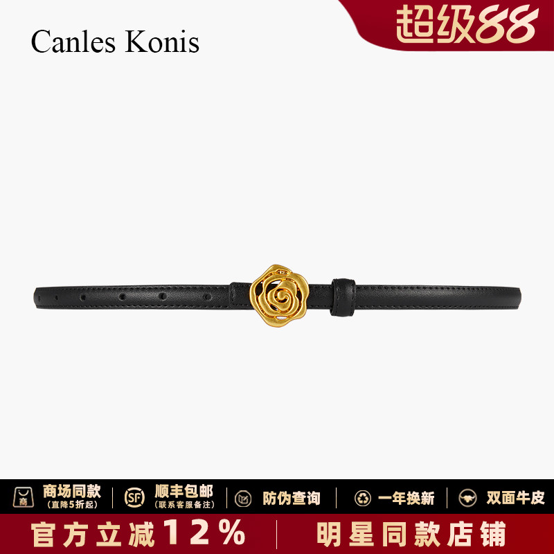 【官方正品】小c&k真皮女士皮带