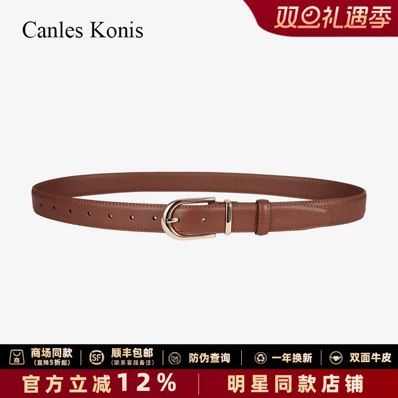 【万人推荐】双面纯牛皮！礼盒装