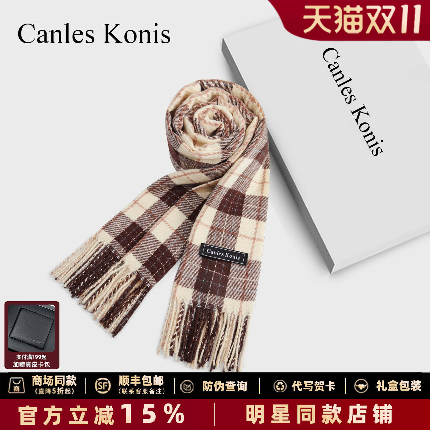 格子围巾女冬季2025新款保暖围脖