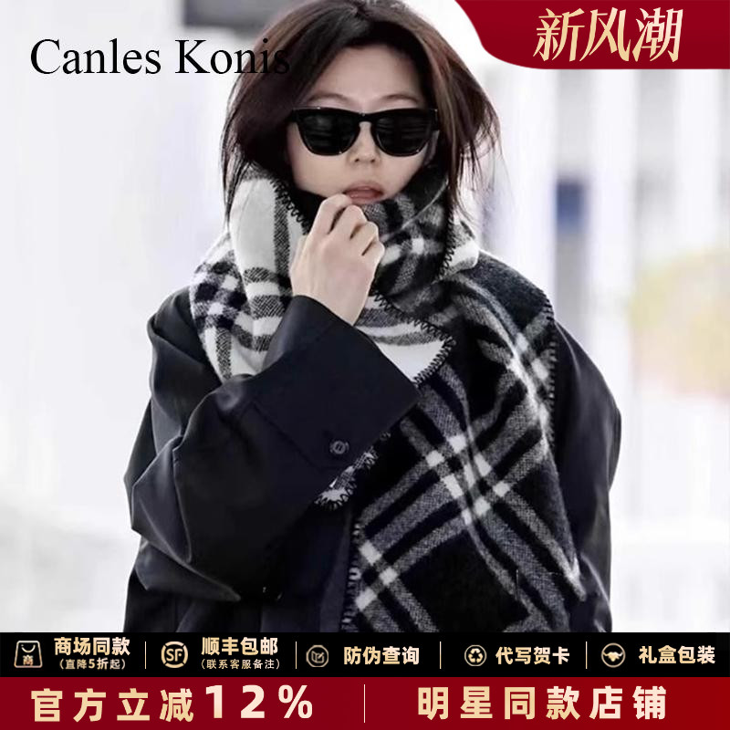 官网正品情侣围巾女冬季礼盒装