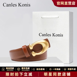 官网小Canles 饰 Konis真皮皮带女2025新款 黑色腰带女设计感小众装