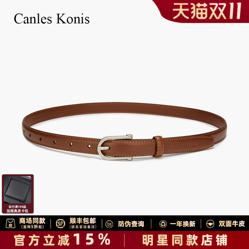 官网正品真皮皮带女款牛仔裤腰带