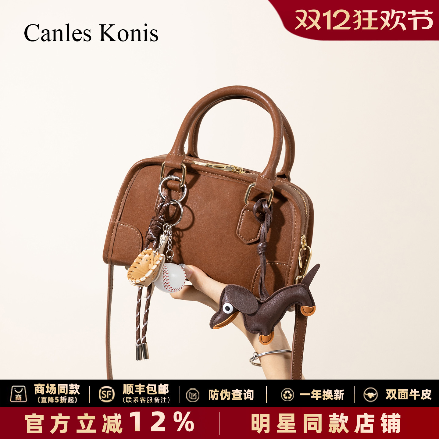 官方小c&k真皮斜挎包女包