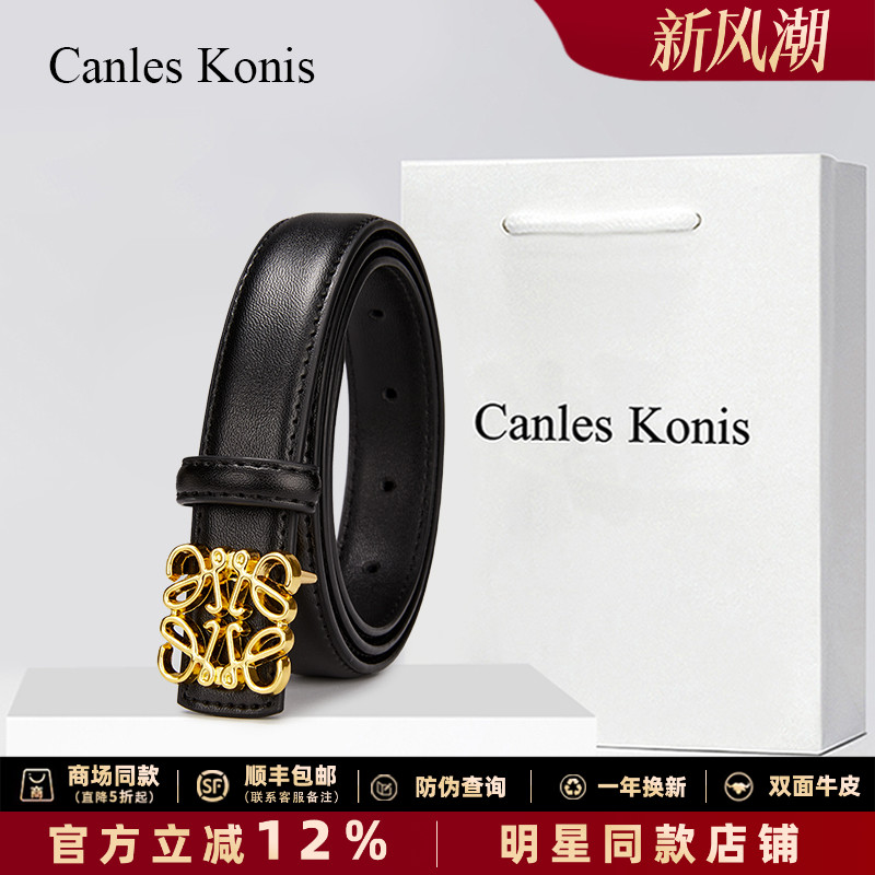 官网正品双面牛皮女士皮带女款