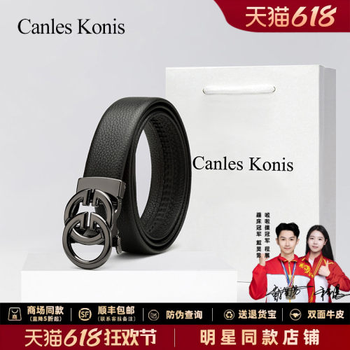 正品父亲节礼物送爸爸老公带礼盒