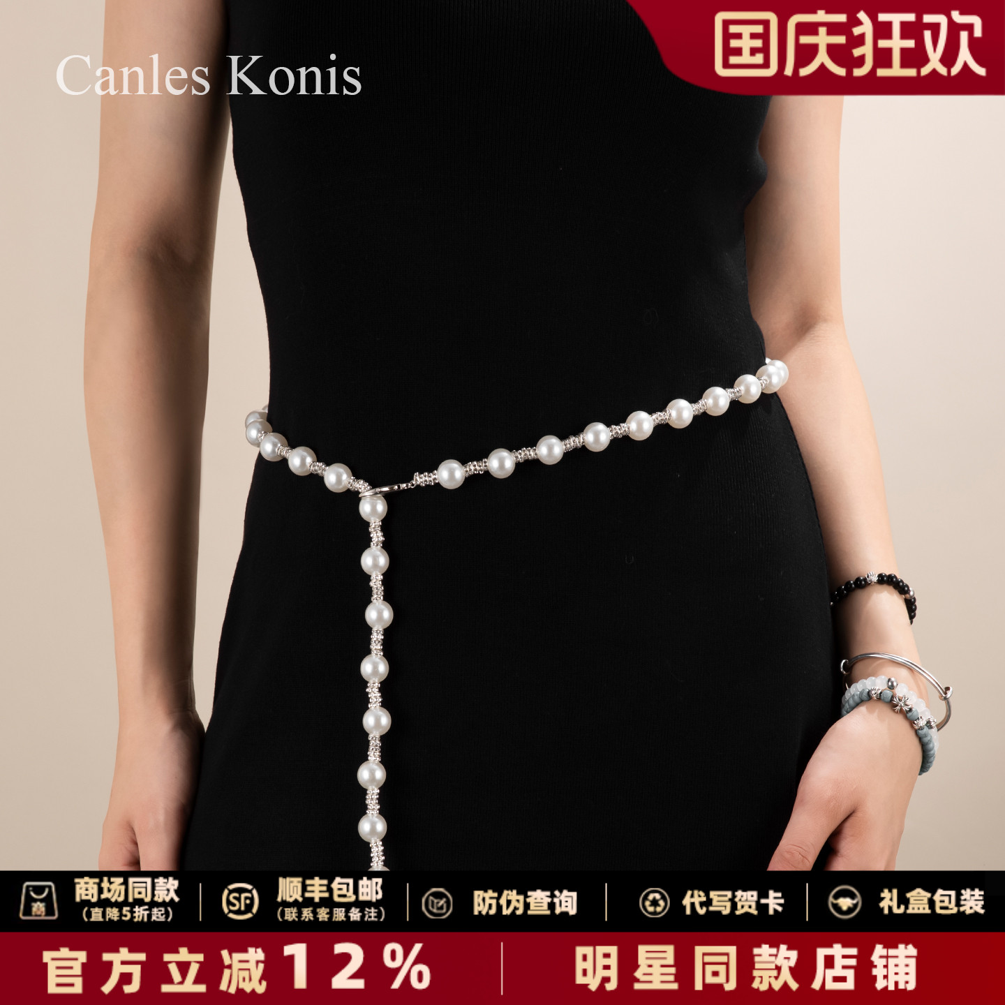民族风合金腰链不生锈高级感裤链