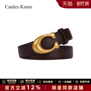 Konis真皮女士皮带女款 2026新款 裤 饰配牛仔裤 腰带女装 官网Canles