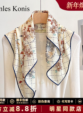 Canles Kons官方店真丝羊毛丝巾女2025新款小方巾系脖时尚高级感