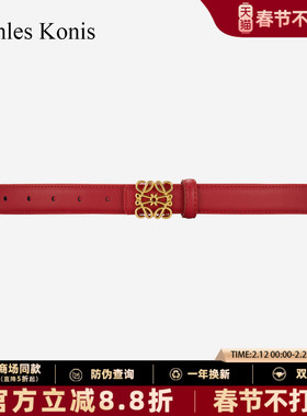 Canles Konis真皮女士皮带女款本命年礼物2026新款红色腰带女装饰