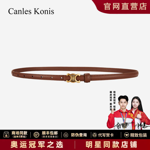 真皮细腰带女装饰配裙子百搭皮带