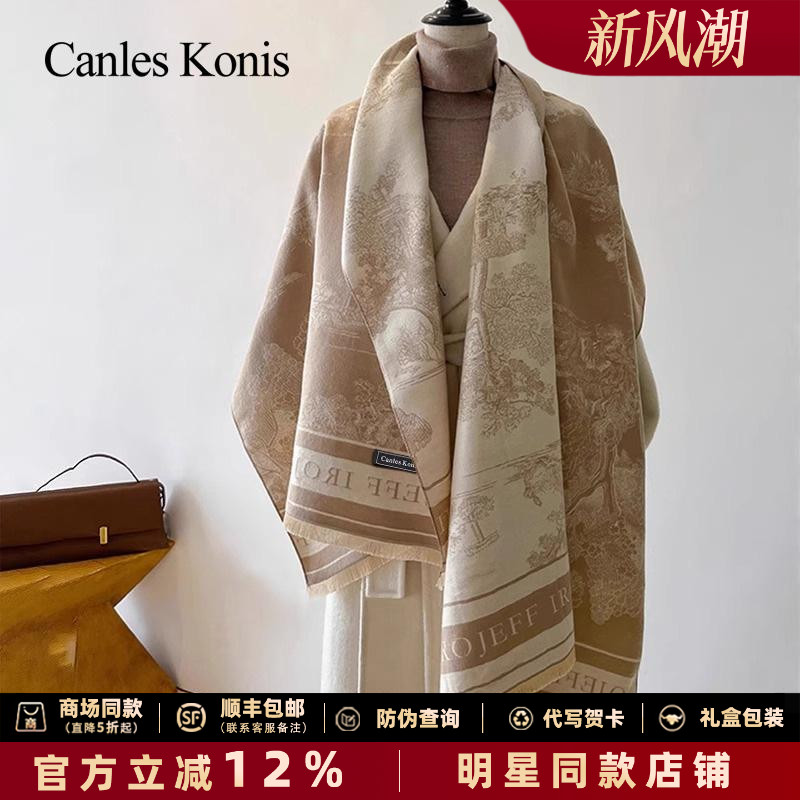 官网正品生日礼物双面围巾女