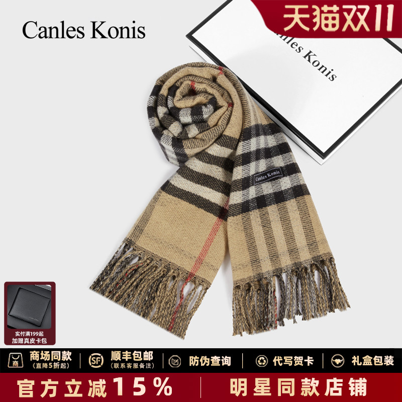 官网正品围巾女冬季女款2025新款