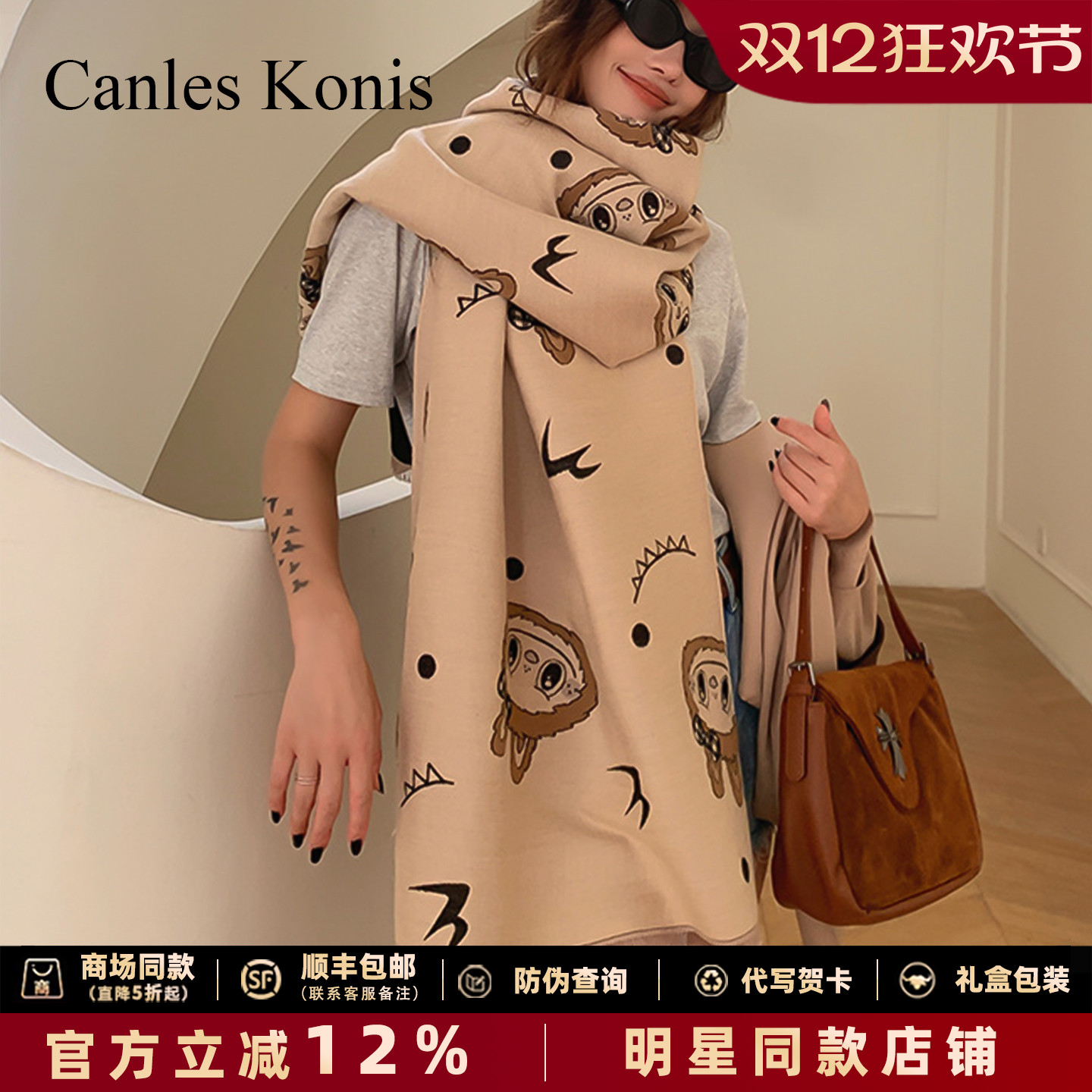 2025新款保暖流苏披肩两用围脖