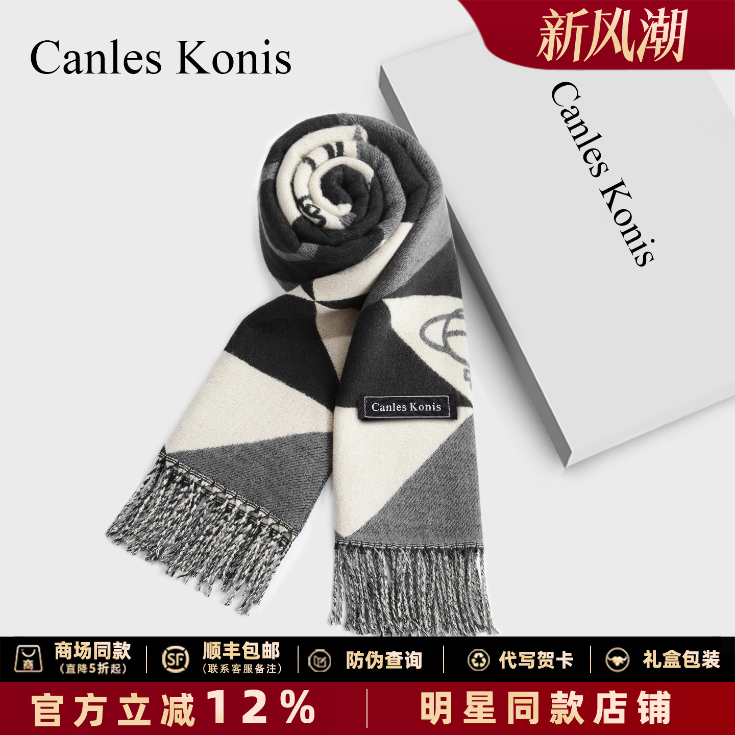 黑灰色围巾女款2025新款冬加厚