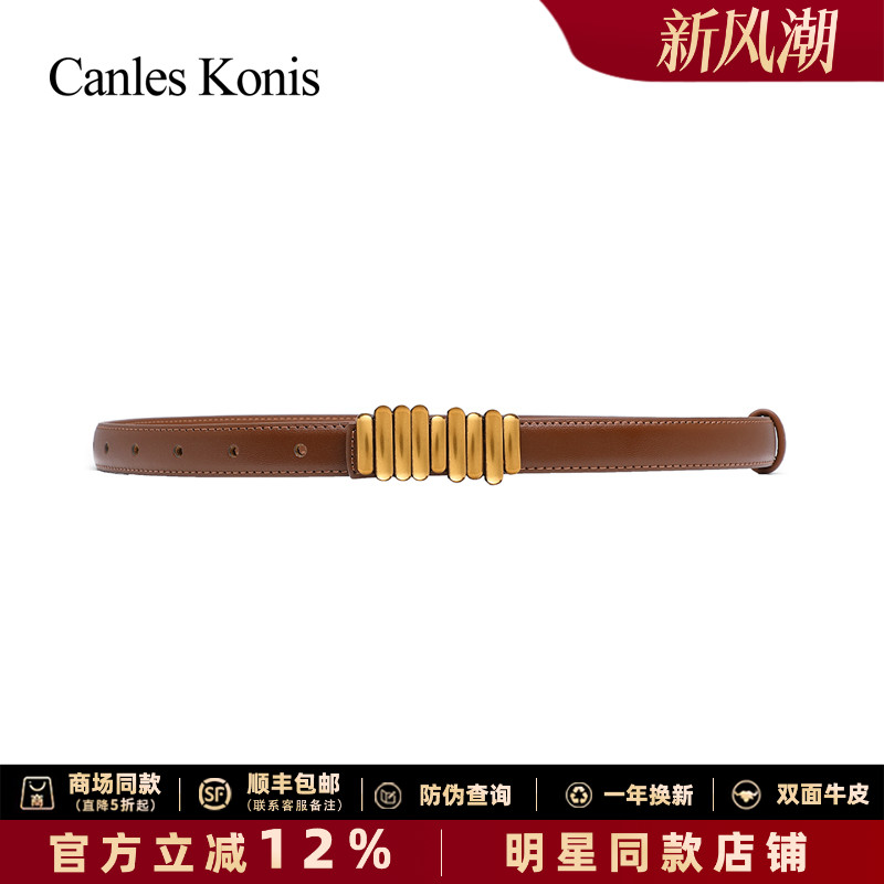 官网正品牛皮皮带女裙子裤带