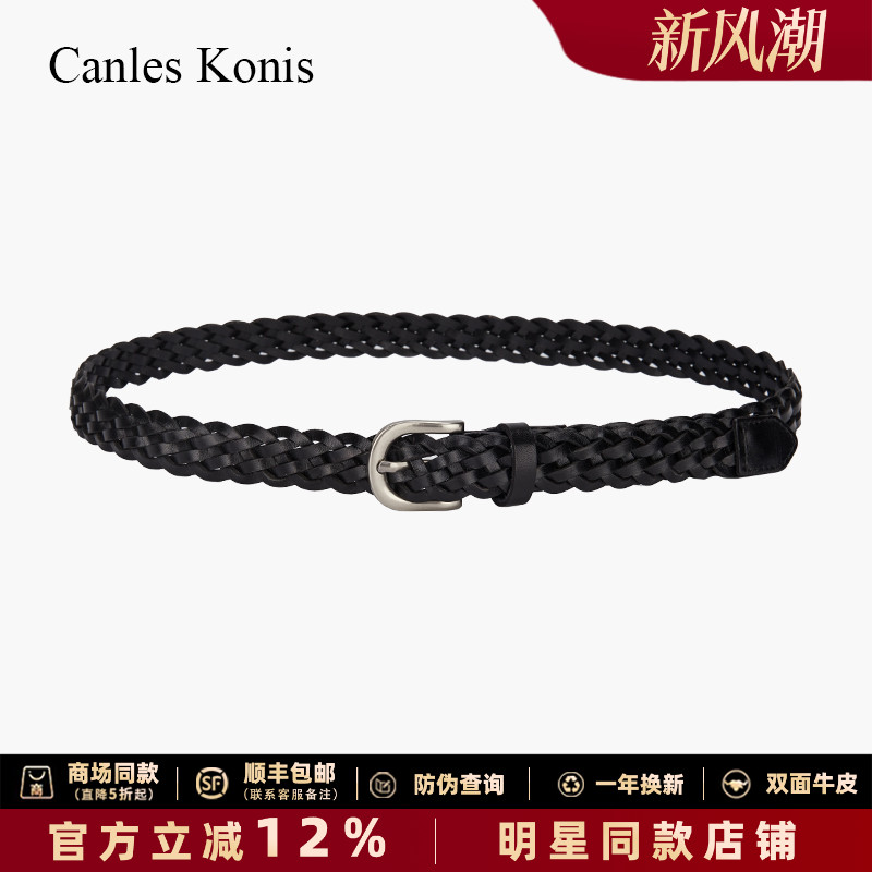 头层牛皮编织腰带免打孔随意穿插