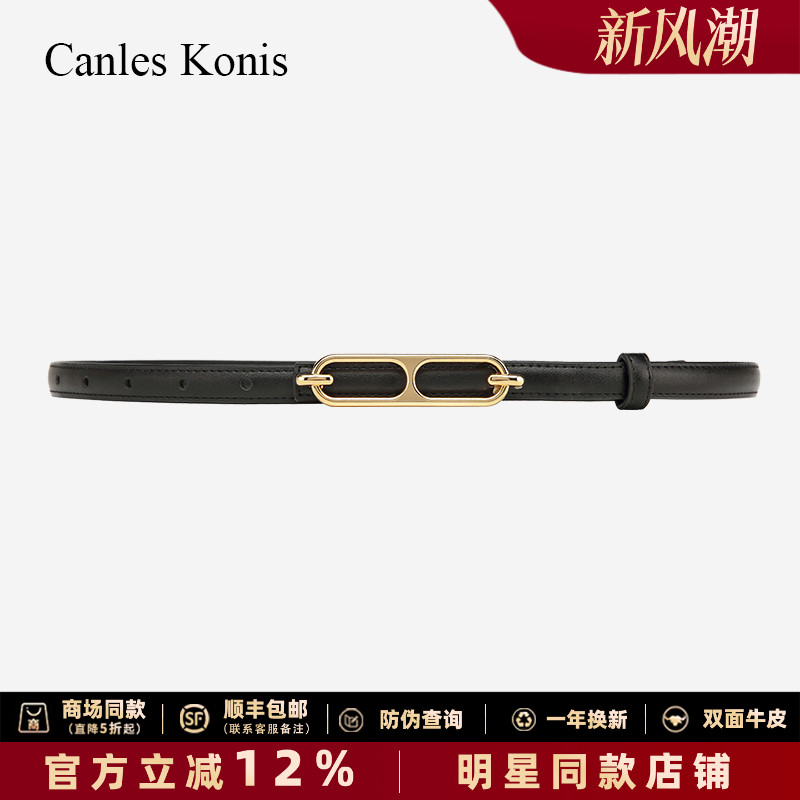 宽1.3CM连衣裙女士腰带女皮带