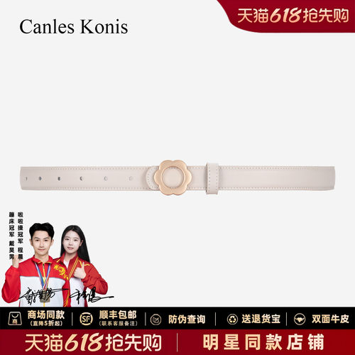 小c&k真皮女士皮带2026款新款潮