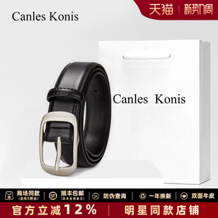 高级感真皮皮带女2026新款 官网小Canles Konis黑色腰带女配牛仔裤