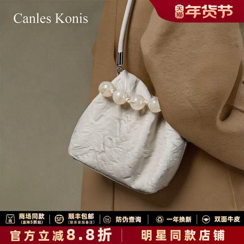 官网Canles Konis2025新款饺子包单肩手提女包真皮头层牛皮云朵包