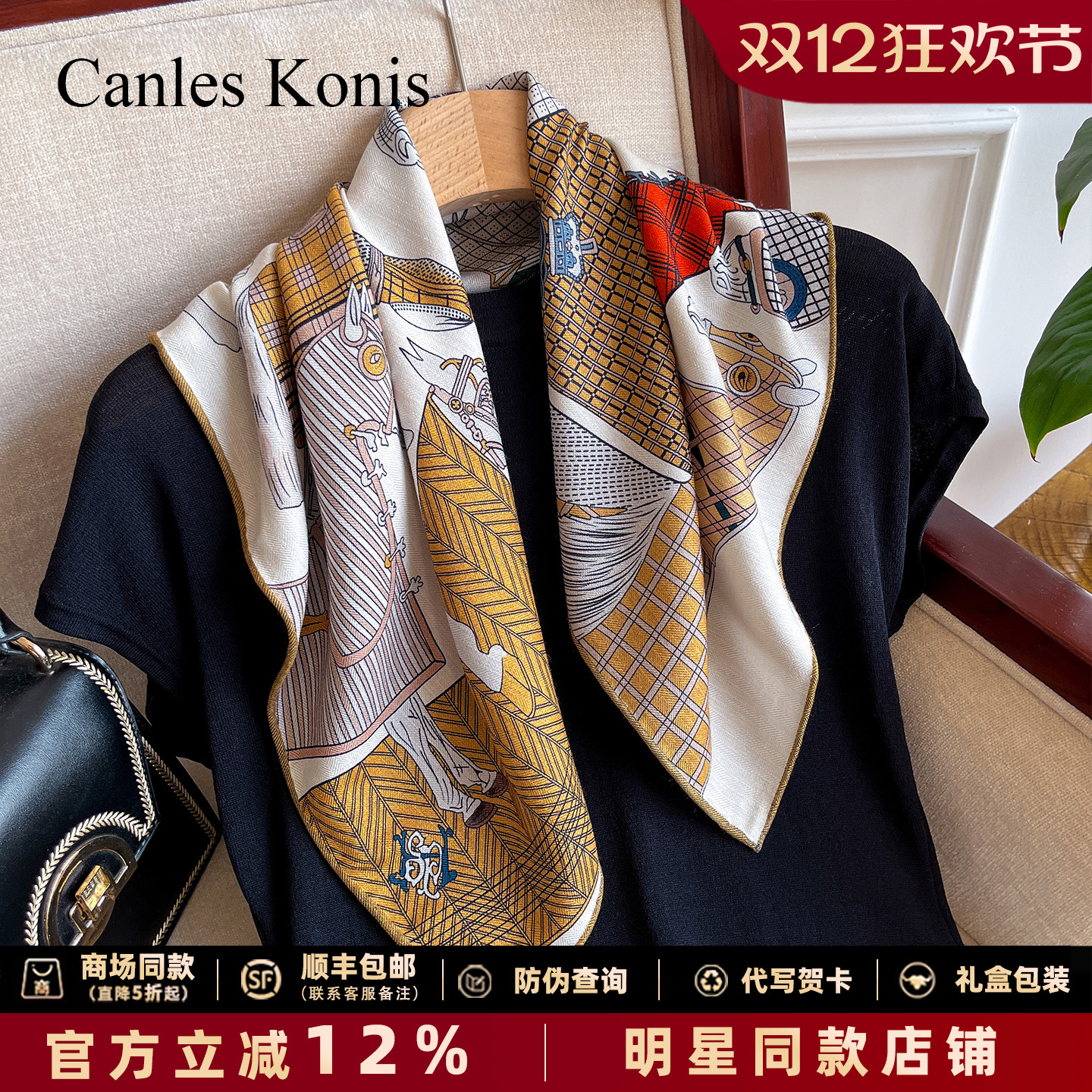 真丝羊毛丝巾女2025新款时尚