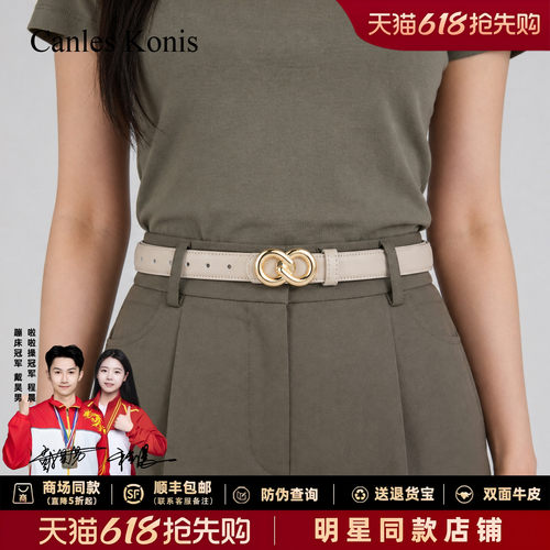 官网小c&k真皮女士皮带女腰带