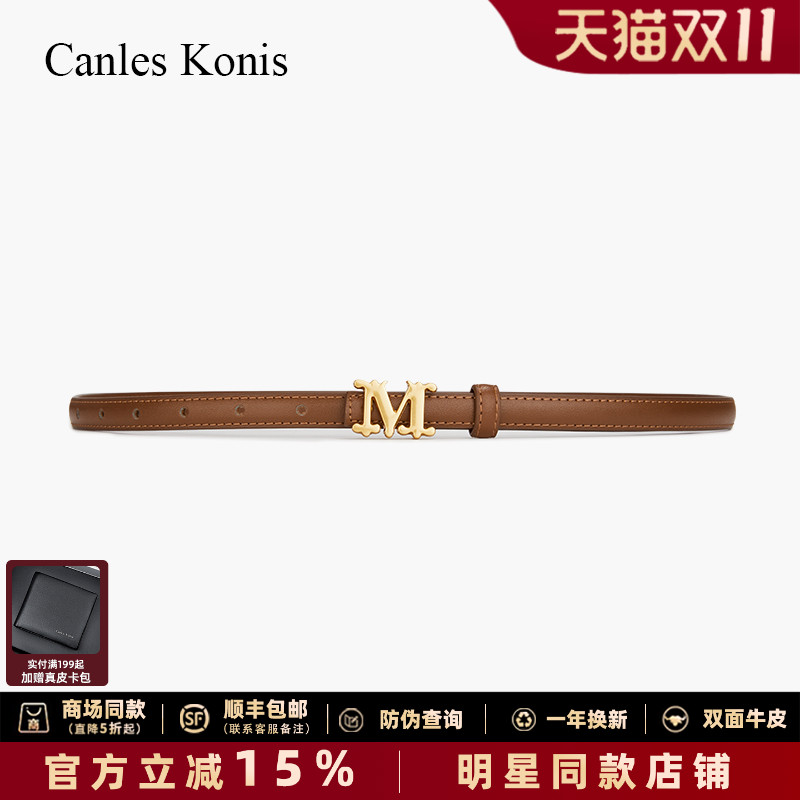 官网正品双面牛皮女士皮带