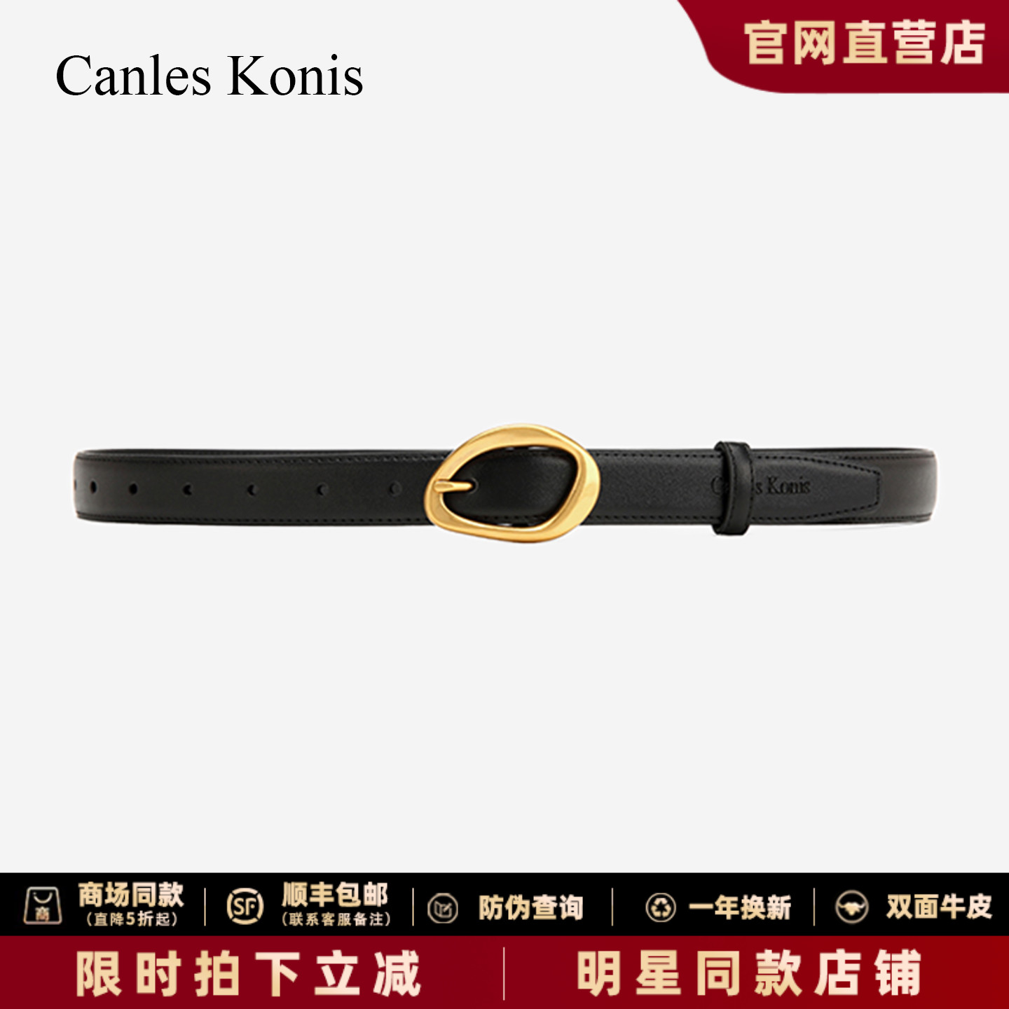 时尚百搭女士腰带双面牛皮皮带女