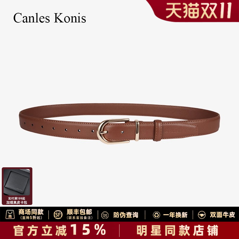 【万人推荐】双面纯牛皮！礼盒装