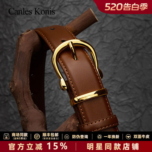 官网正品礼盒装丨双面纯牛皮皮带