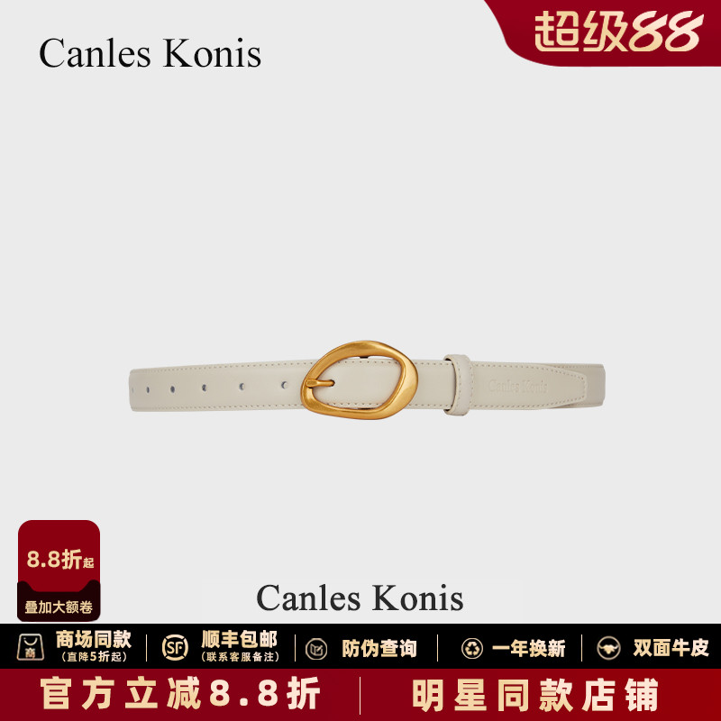 腰带女真皮女士皮带小众潮流