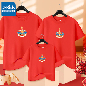 真维斯集团亲子装一家三口儿童本命年红色短袖拜年服男童新年战袍