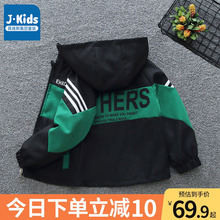 真维斯集团男童外套2025新款秋季儿童带帽棒球服男孩运动上衣潮B