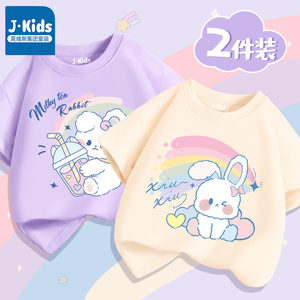真维斯集团女童夏装儿童纯棉半袖2024新款潮牌童装小女孩夏季短袖