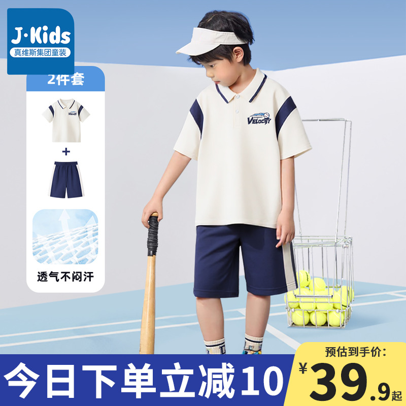 ˧polo䡿PSɫ(KСر) 110cm ͯ¿˶װ32.42Ԫ
