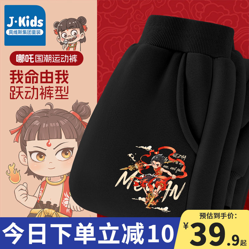 ����߸�����˶��㡿NNSK�ڿ�(K��ǹ����߸С��) 110cm ��ά˹������ͯ���Ӵ������г���