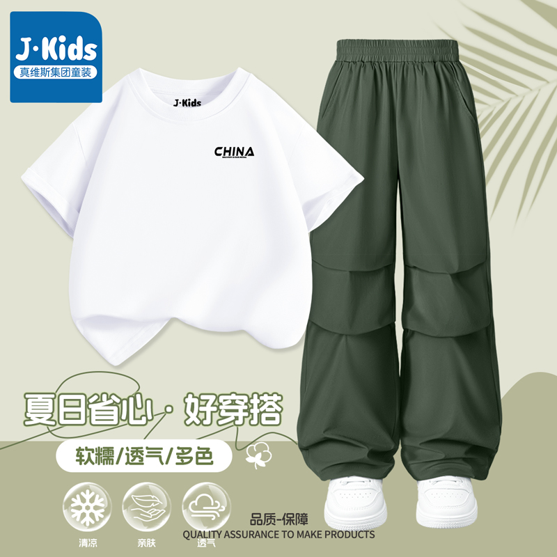 ͸ˬסDXɫ(KйĸСر)+SGBK 110cm ά˹J.KIDSͯ͸װ66.42Ԫ