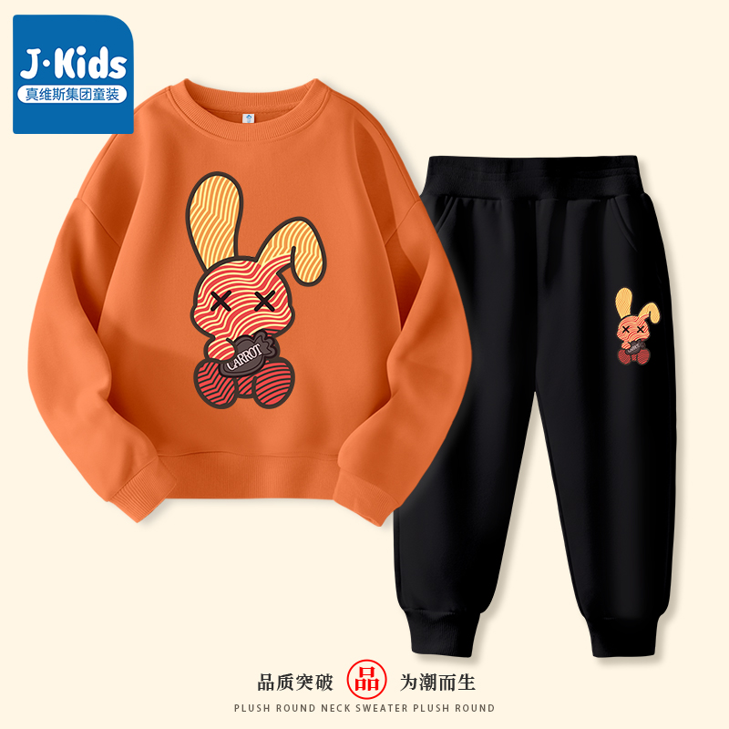 真维斯集团女童春装2023新款套装儿童卫衣春秋款男童运动服装洋气