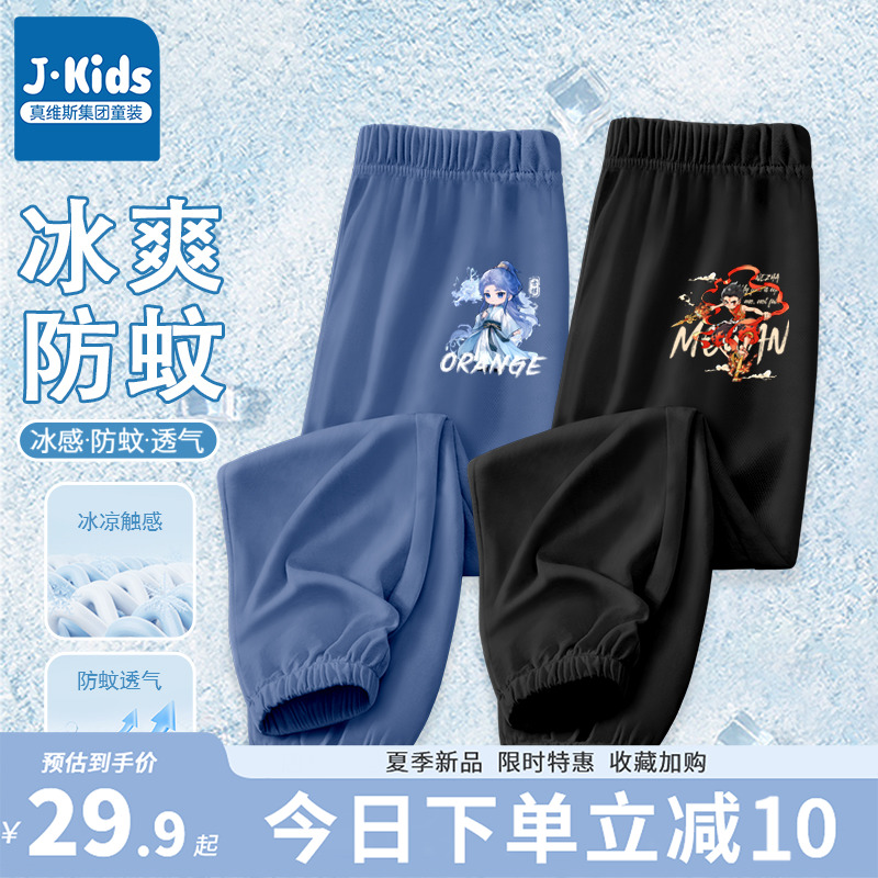 3˲ ͸BFWKɫ(K깫С) 110cm ά˹ͯļ˿23.92Ԫ