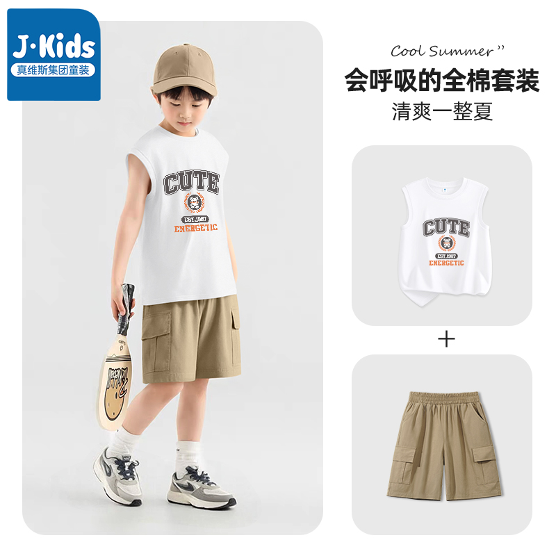 真维斯J.KIDS男童无袖套装夏薄款儿童运动背心纯棉男孩工装短裤B