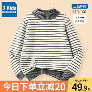 真维斯集团男童毛衣秋冬款2023新款儿童条纹毛线衣小男孩时髦上衣