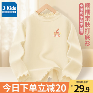 真维斯集团女童打底衫儿童春秋款时髦木耳领上衣小女孩宽松套头衫