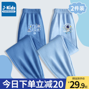 真维斯集团童装儿童牛仔裤小男孩2024夏季新款裤子男童牛仔防蚊裤