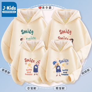 真维斯集团亲子装2023新款秋冬装加绒卫衣一家三四口高级感母子装