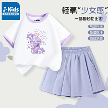 真维斯集团女童套装2025新款夏季女孩正肩短袖上衣儿童夏天裙子
