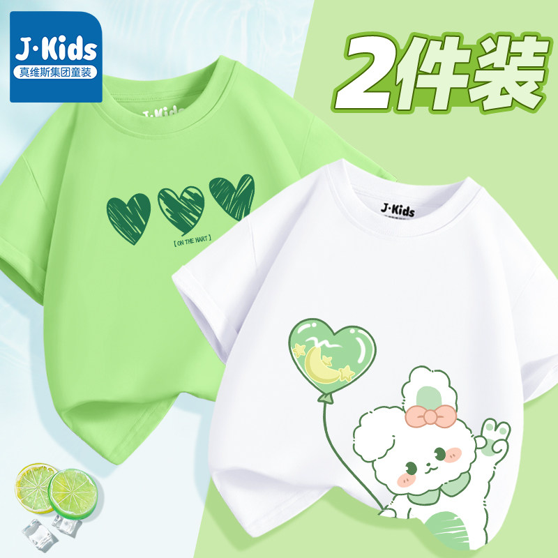 真维斯儿童短袖2023夏季新款女童纯棉t恤中小童卡通上衣薄款半袖