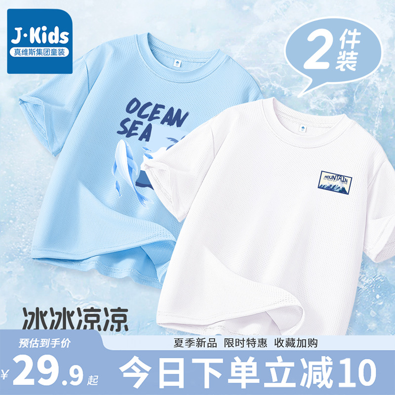 ά˹J.KIDSͯٸɶļ¿ͯ˿͸Ůͯɫt39.9Ԫ