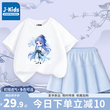 真维斯集团女童夏套装2025夏季儿童哪咤衣服敖丙服装裙子短袖t恤