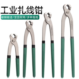 胡桃钳工业级木工拔钉钳平口顶切钳多功能断钉起钉神器卡箍扎线钳