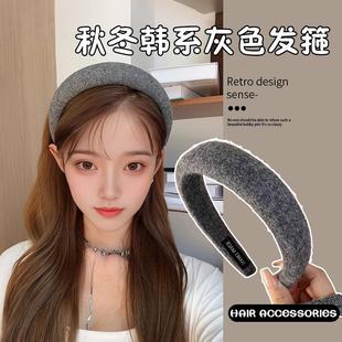 格雷灰色毛绒发箍秋冬高颅顶压发头箍女2024新款 发卡头饰 发捆新款